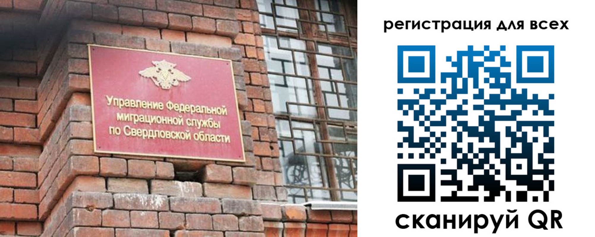 временная регистрация собственник в Мензелинске