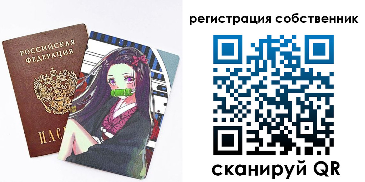регистрация для дет. сада в Мензелинске